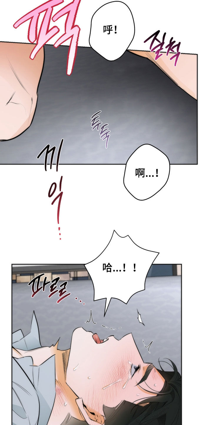 第37话5