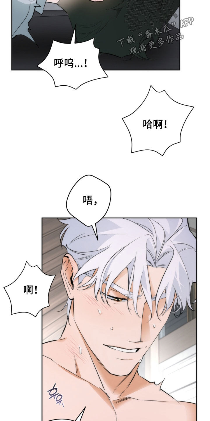 第37话6