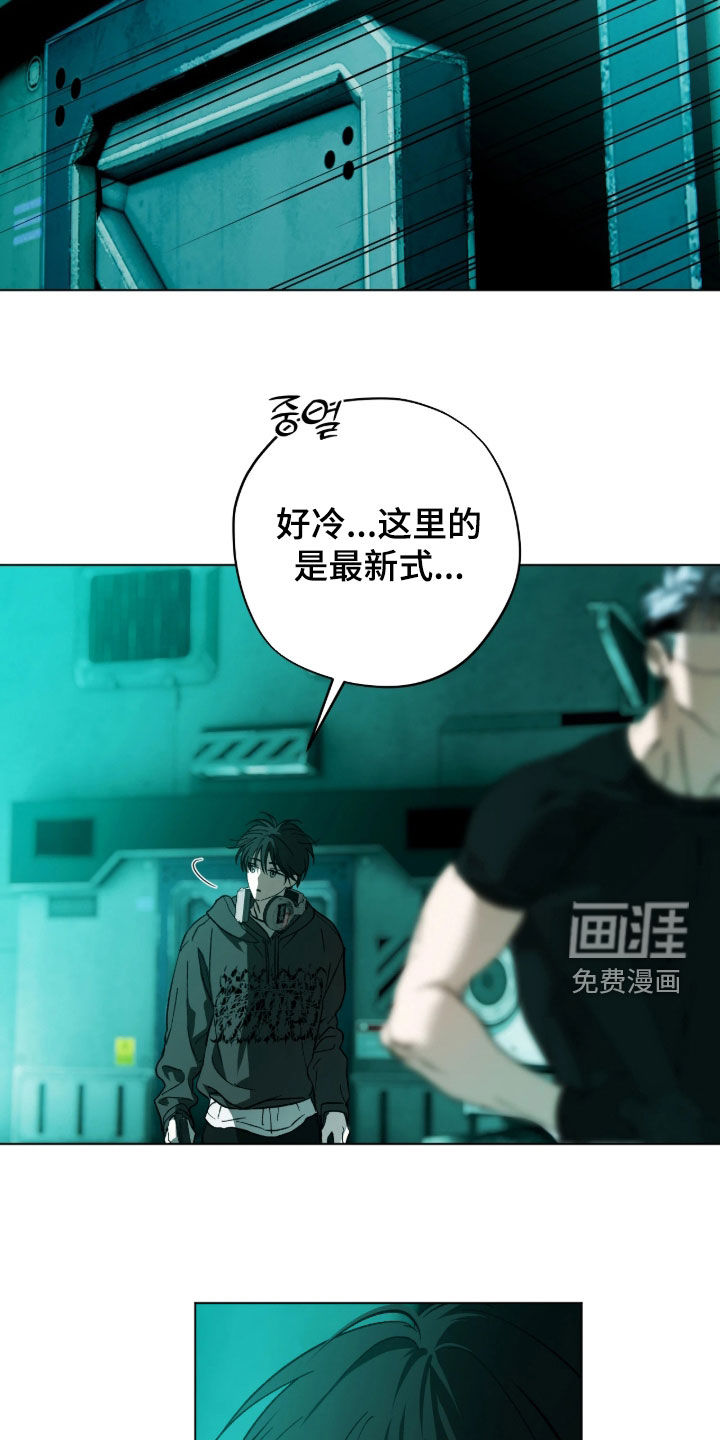 第54话13