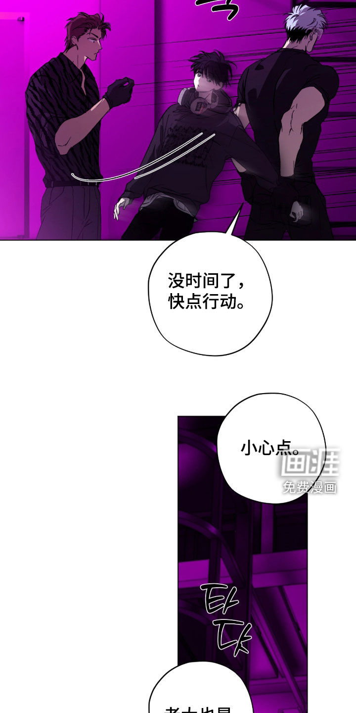 第54话9