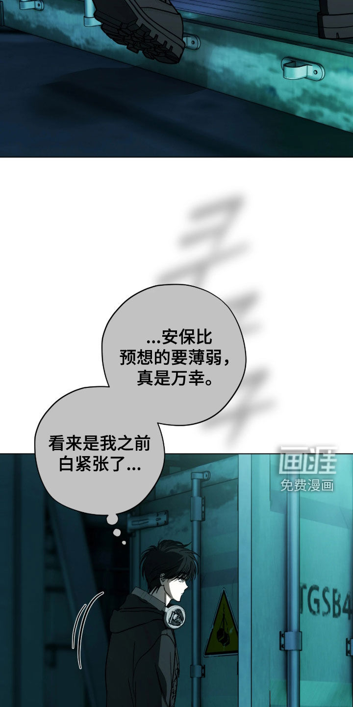 第54话20