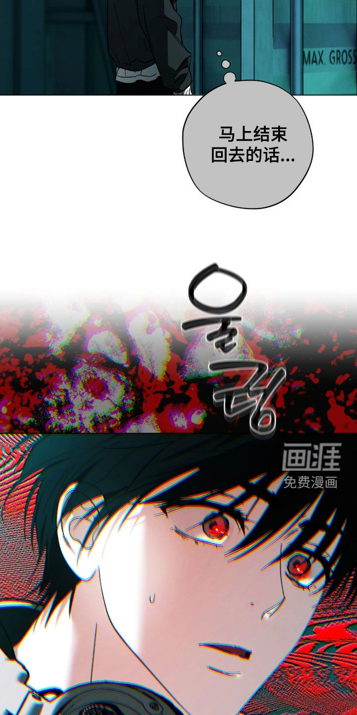 第54话21