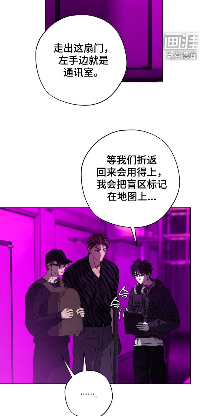 第54话6