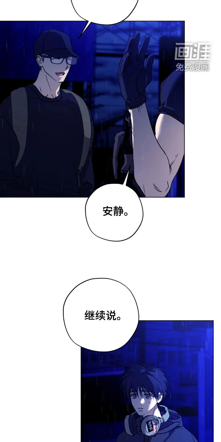 第53话1