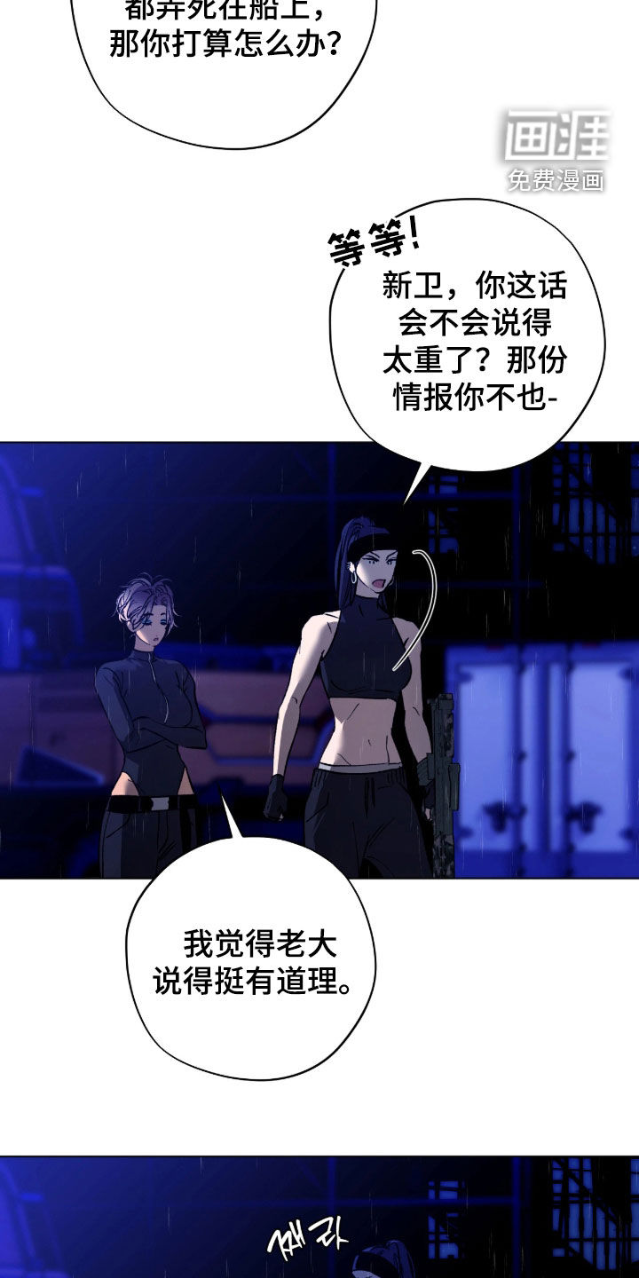 第53话9