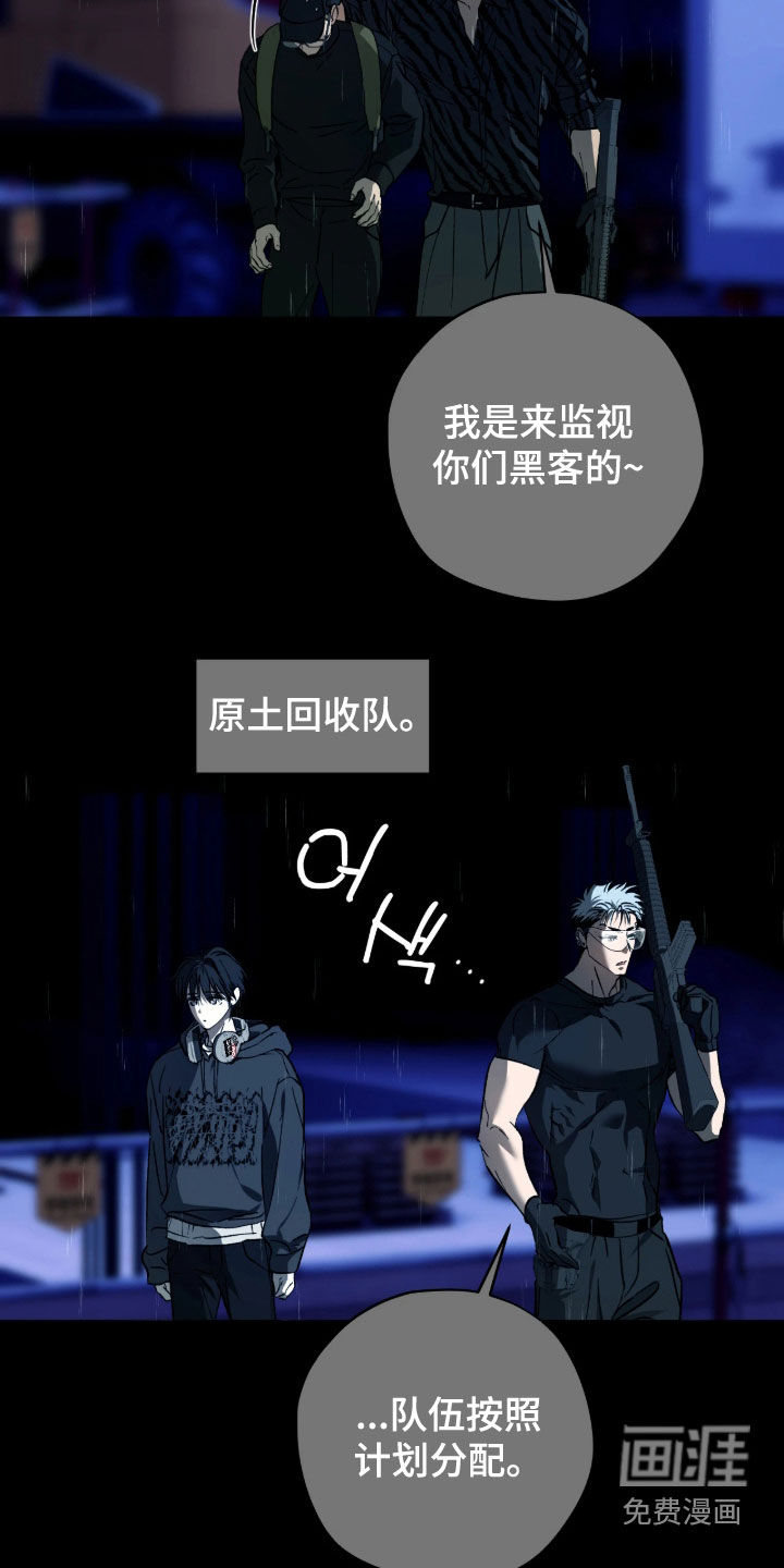 第53话25