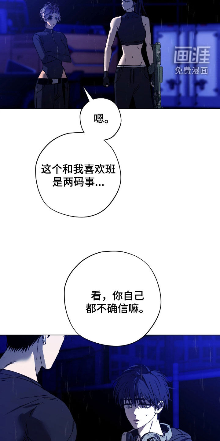 第53话10