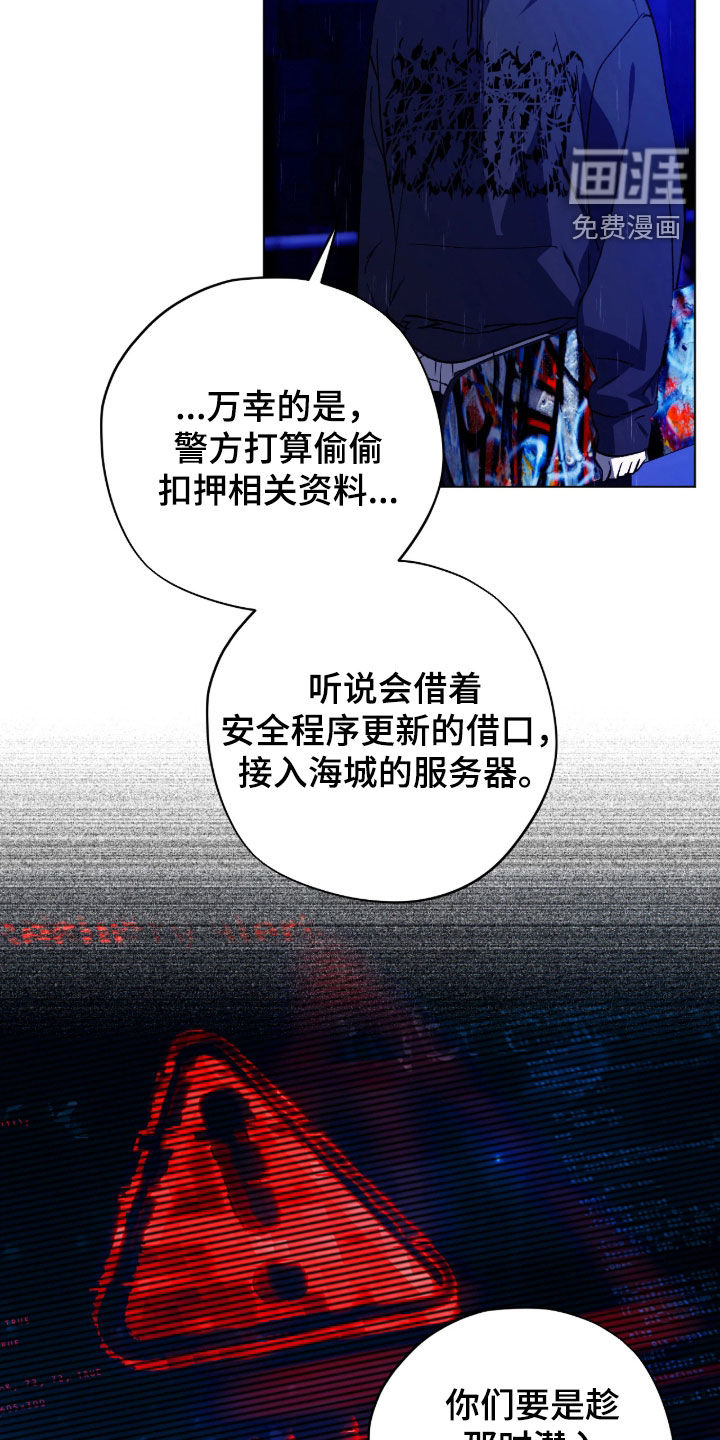 第53话2