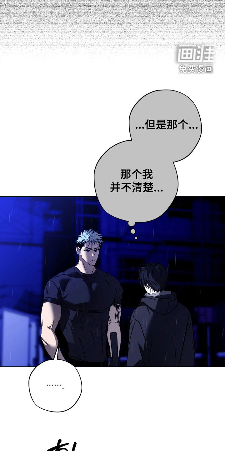 第53话14