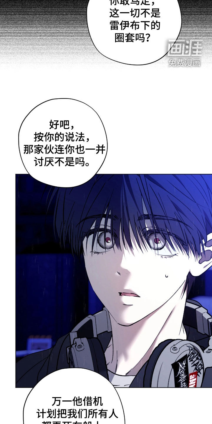 第53话8