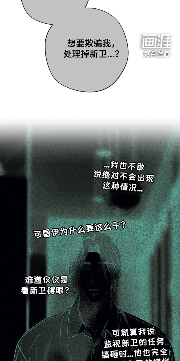 第53话12