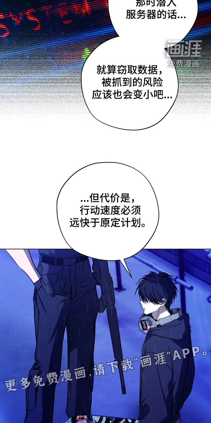 第53话3
