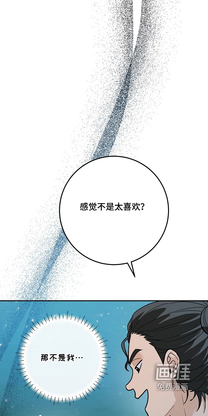 第40话2