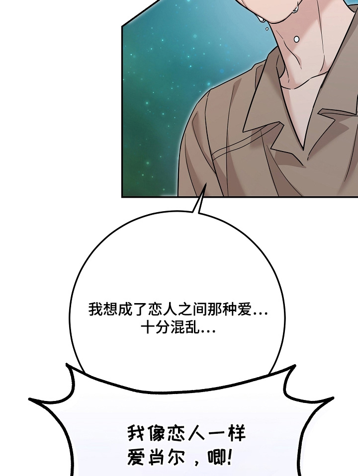 第40话7