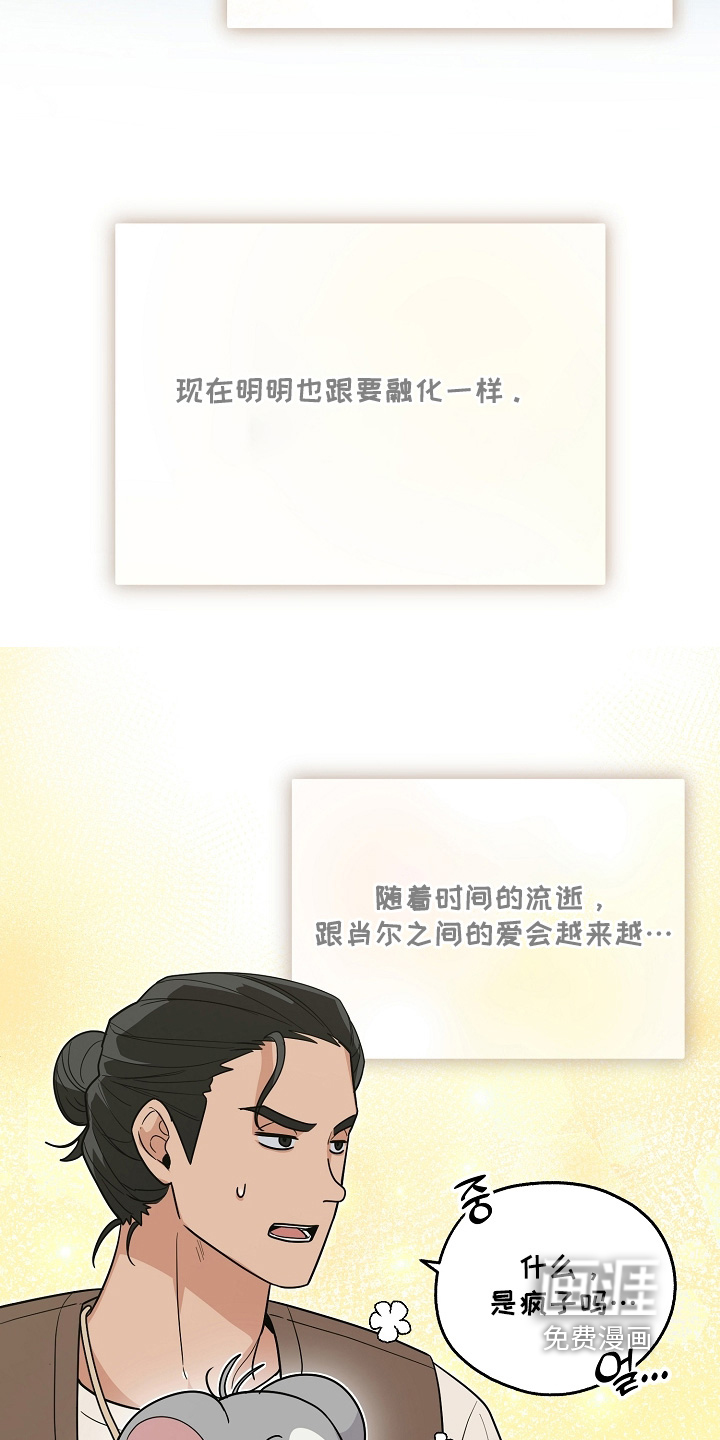 第40话16