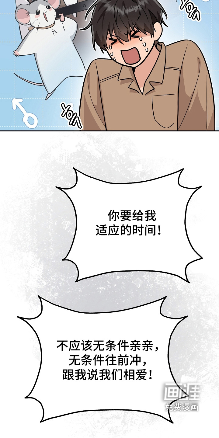 第40话13