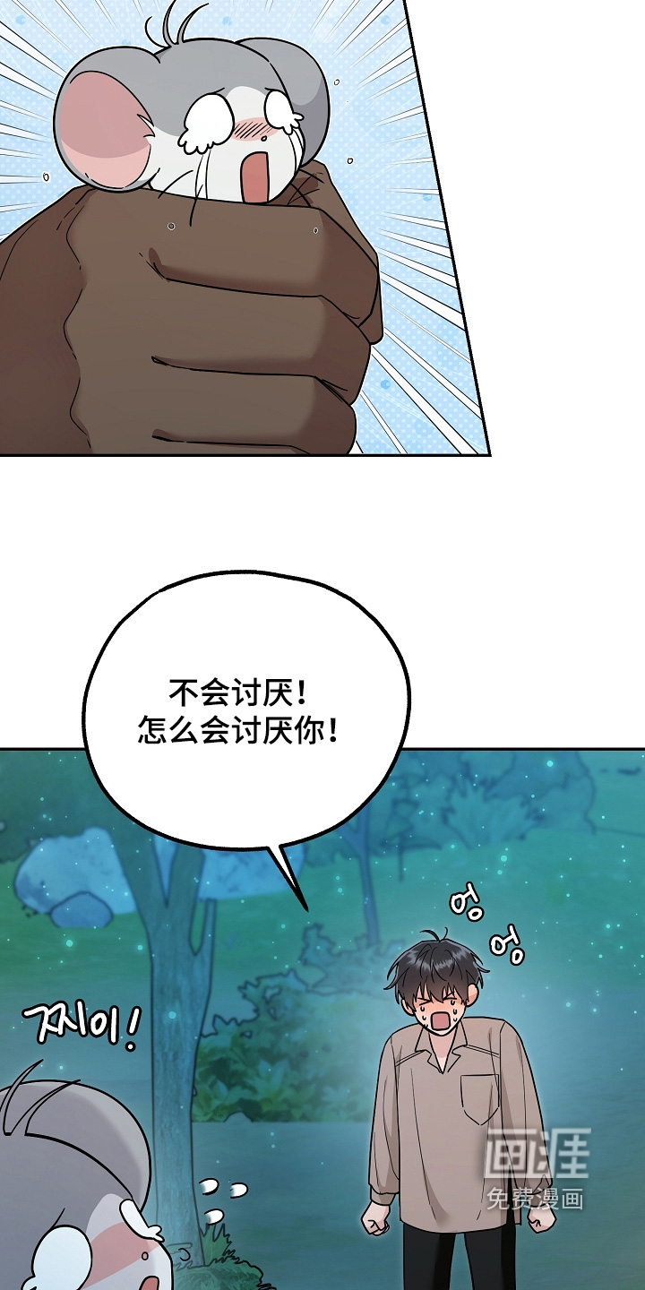 第40话5
