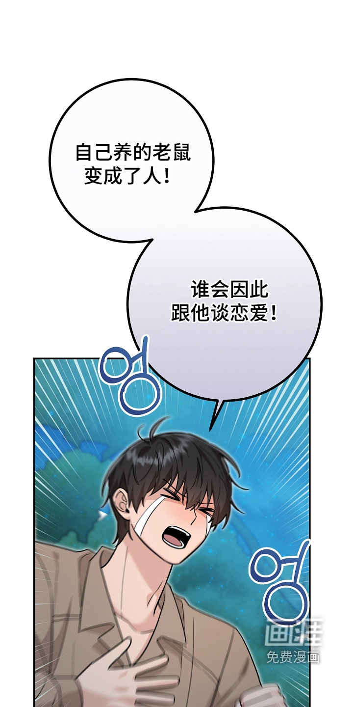 第40话11