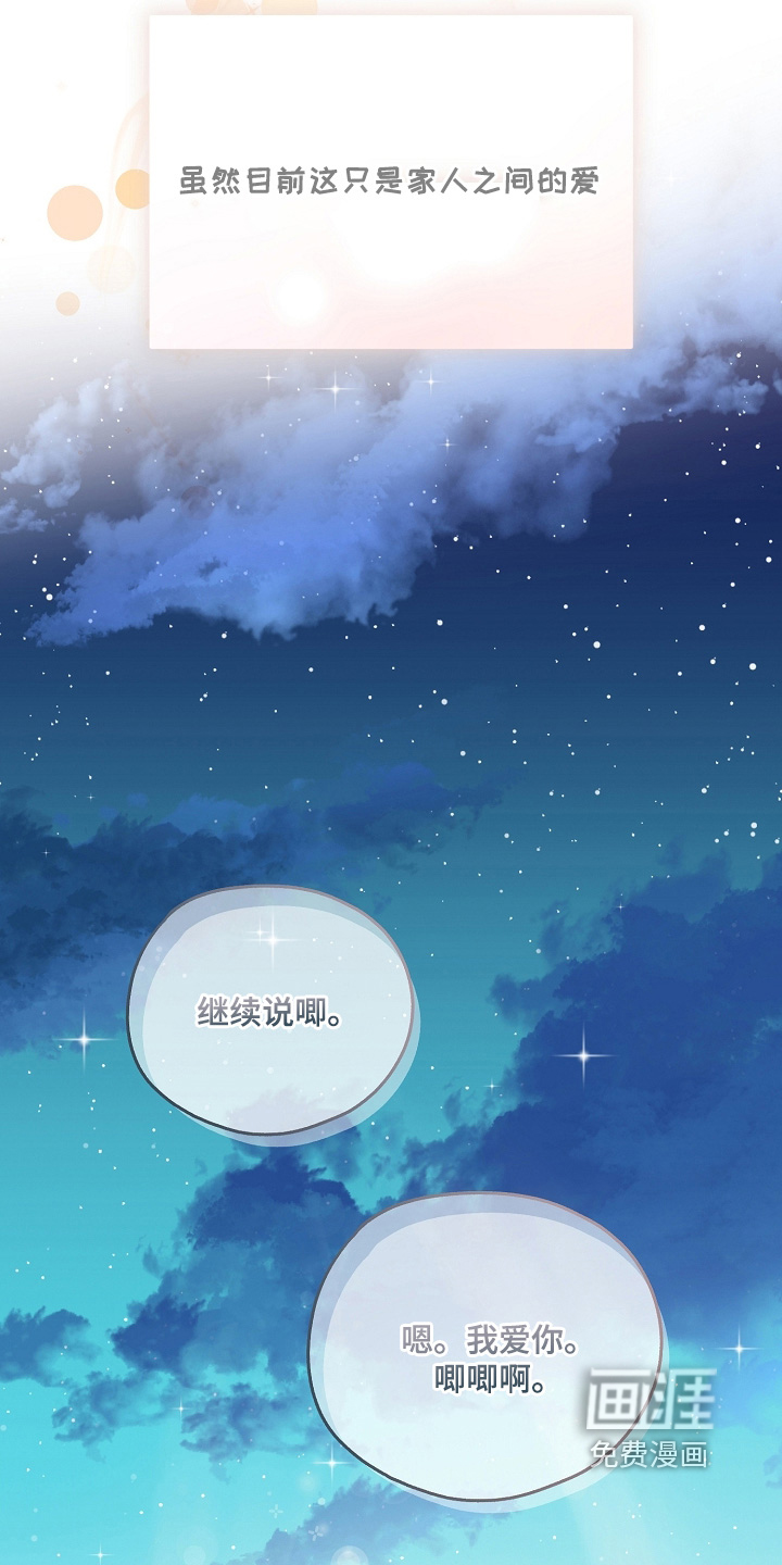 第40话20