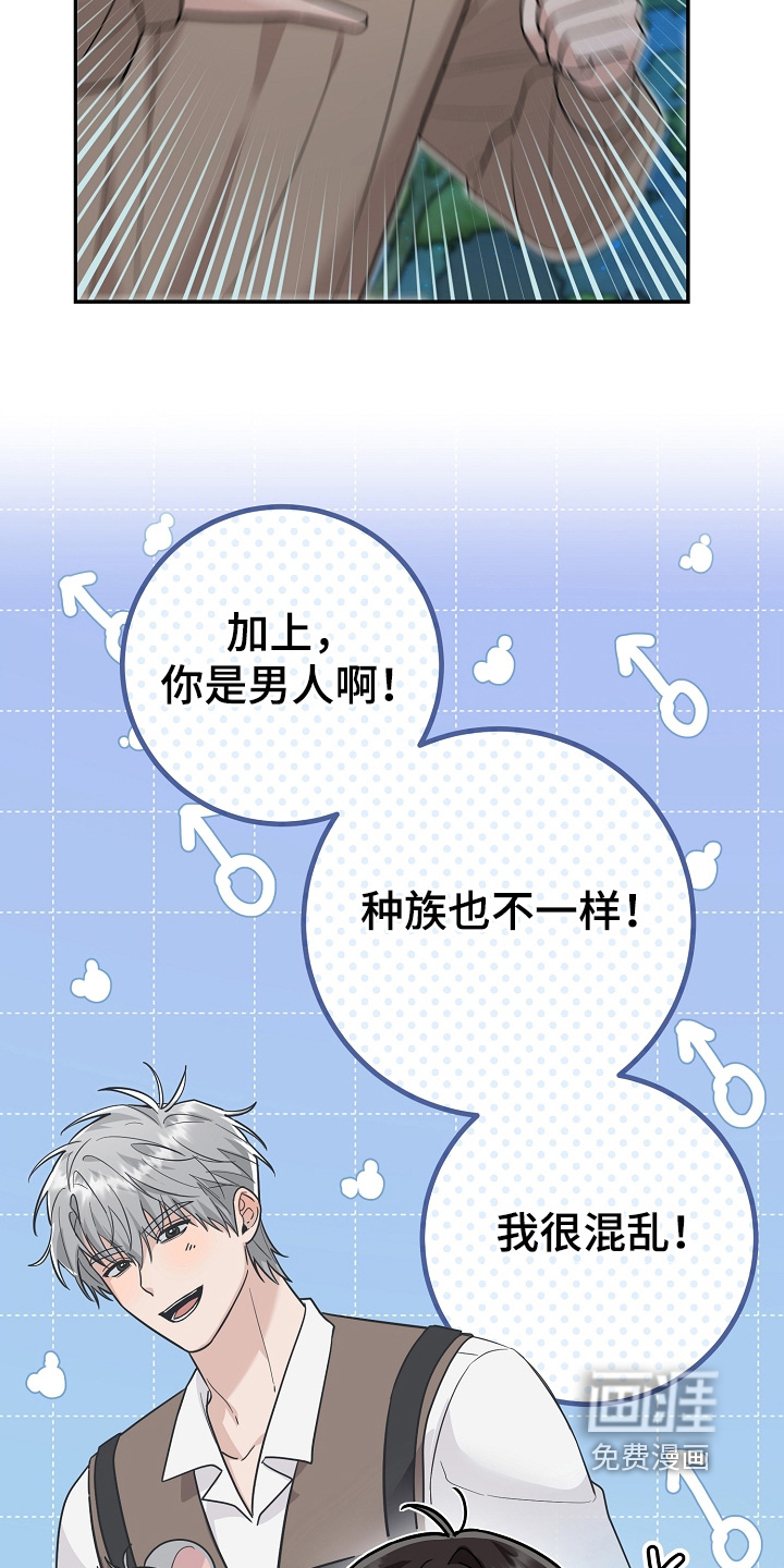 第40话12