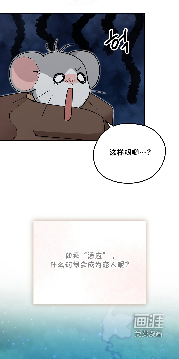 第40话14