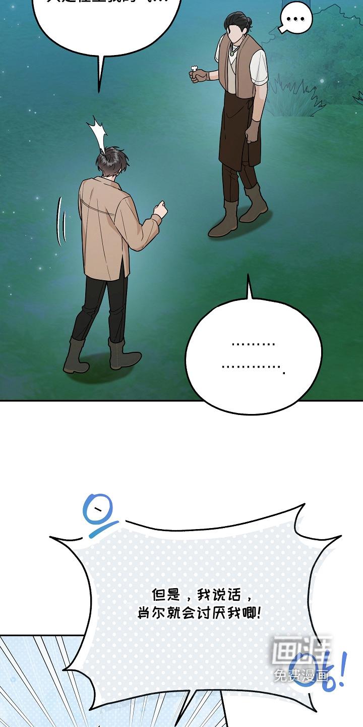 第40话4