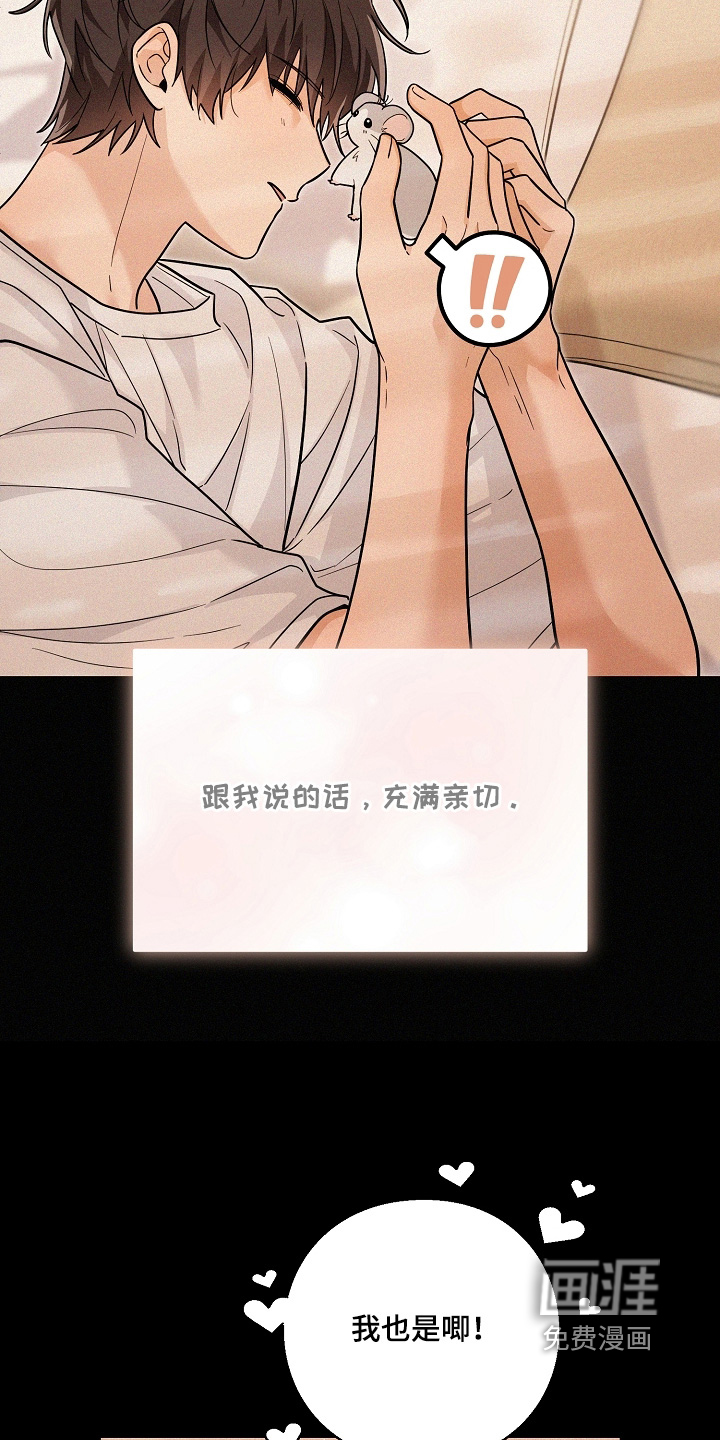 第39话8