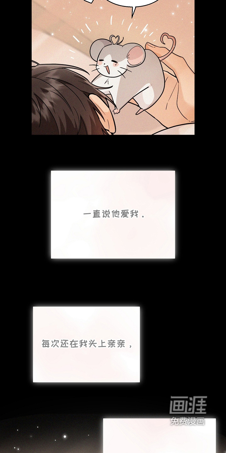 第39话9