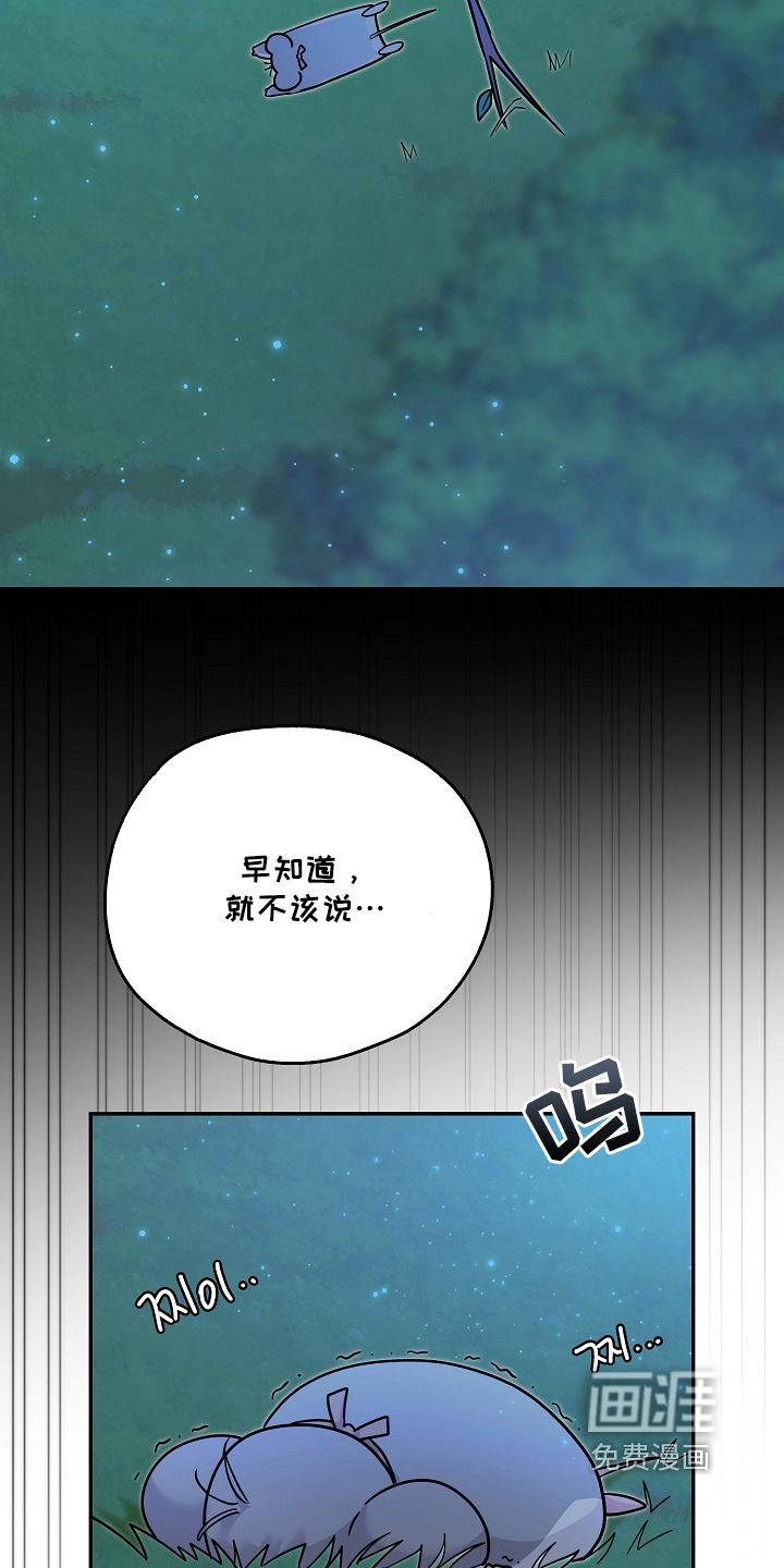 第39话14