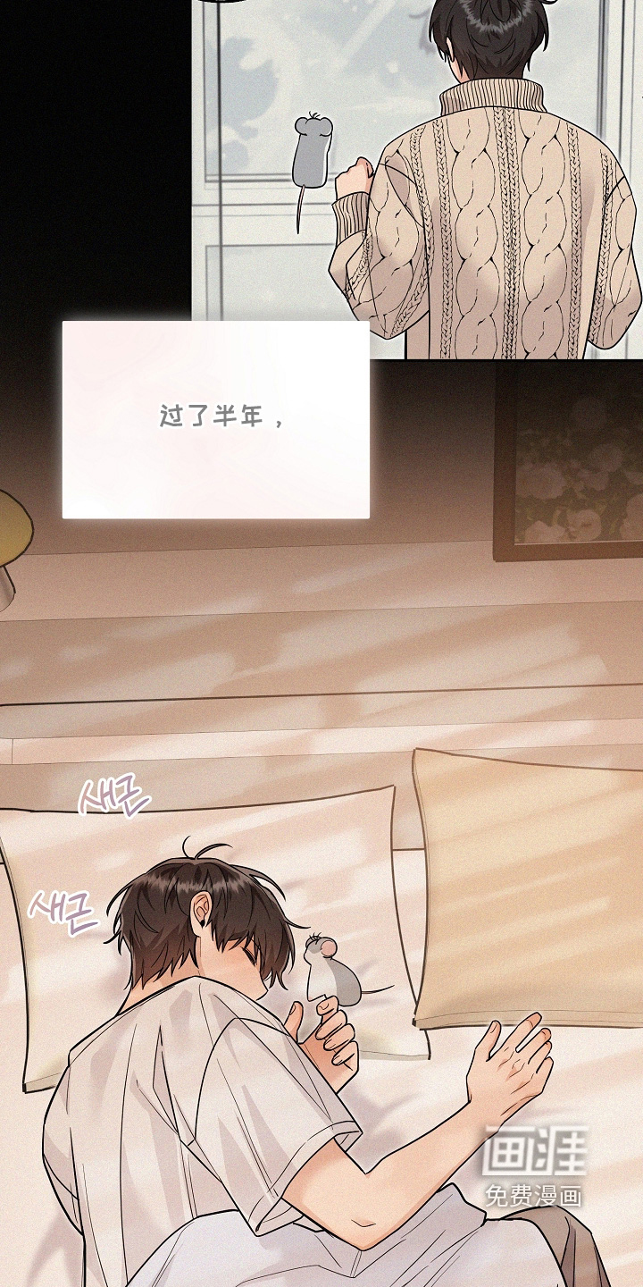 第39话4