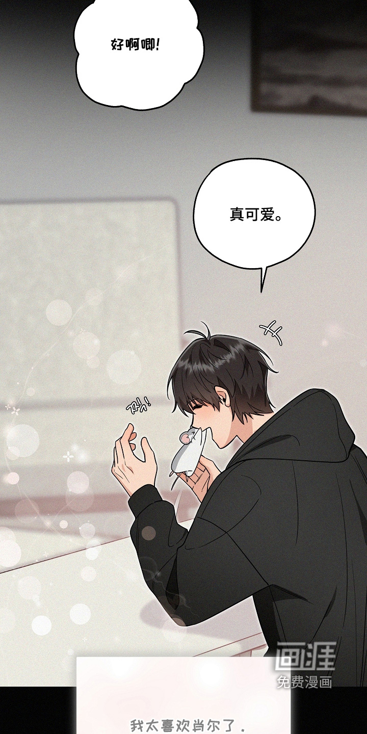 第39话2