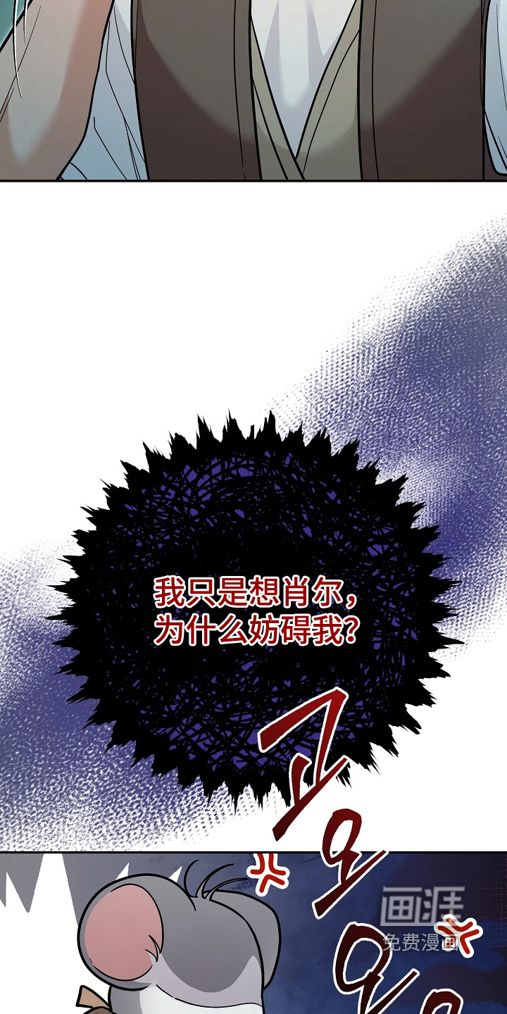 第39话18