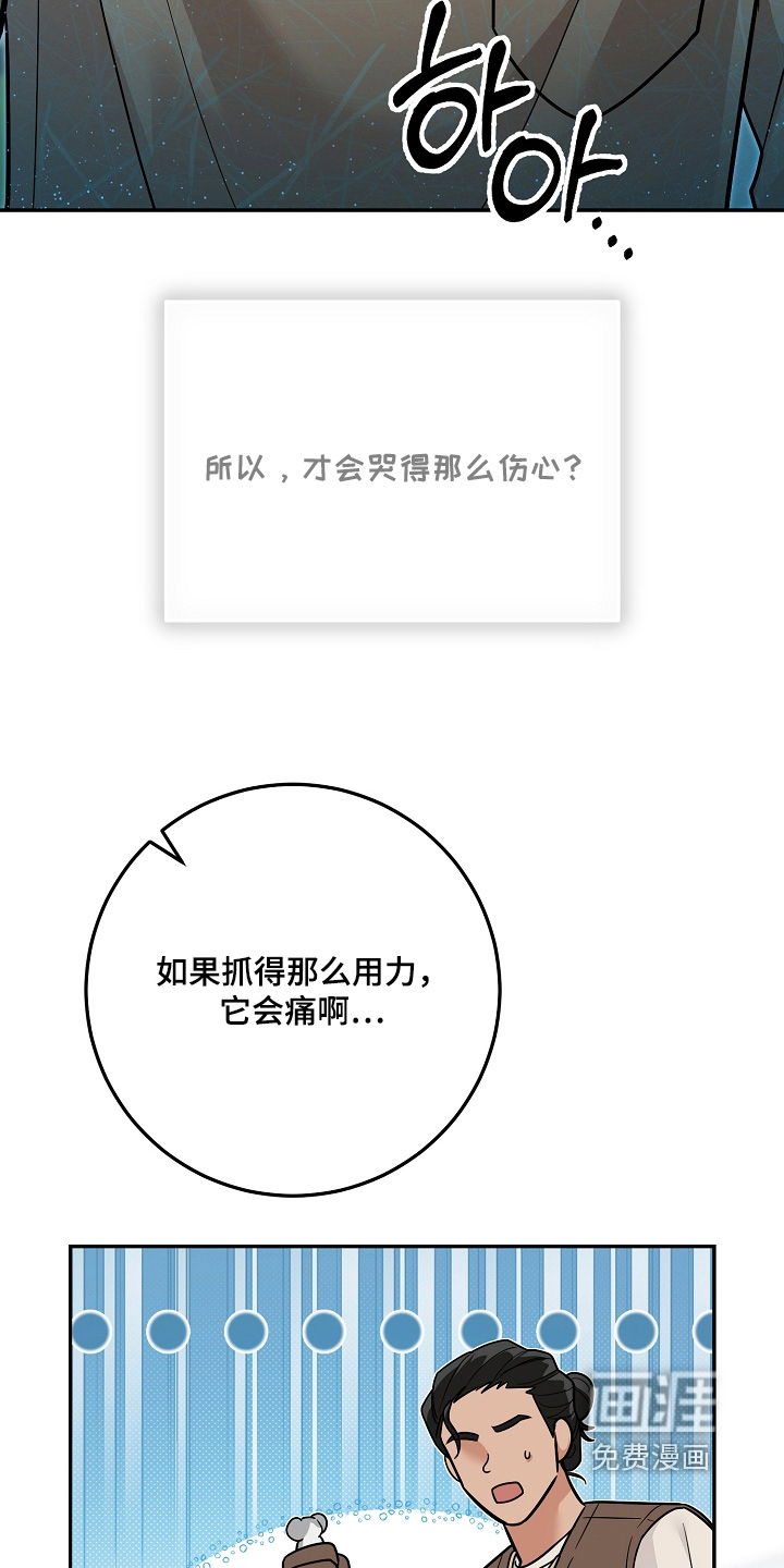 第39话22