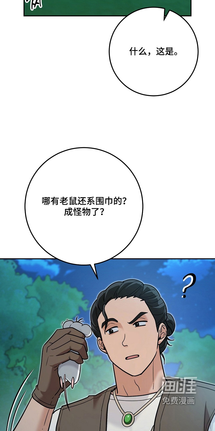 第39话17