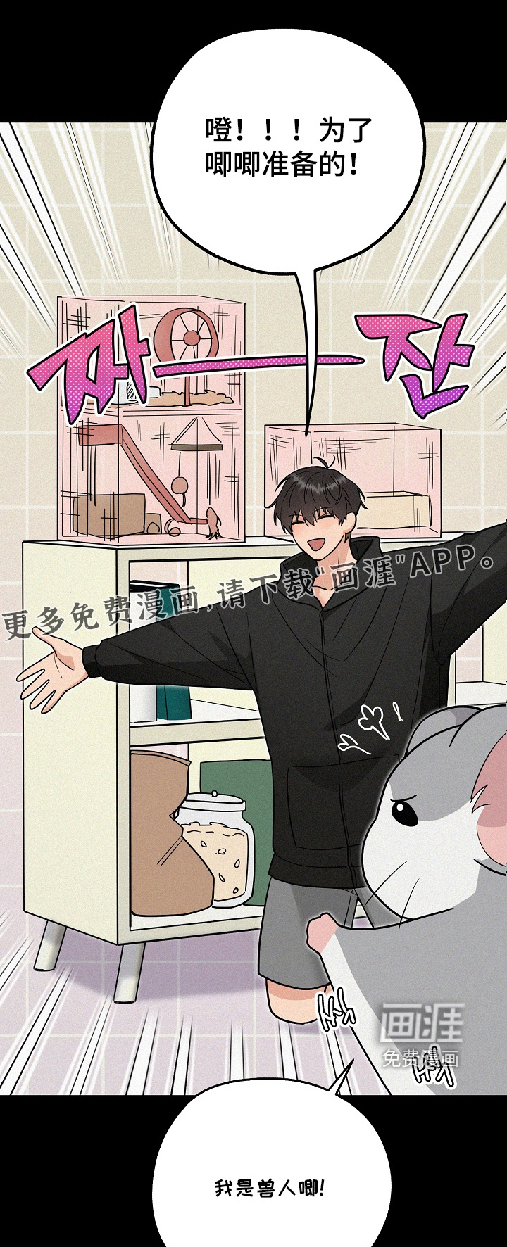 第39话0