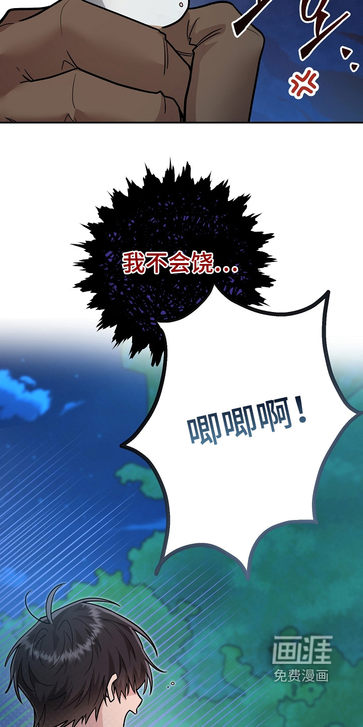 第39话19