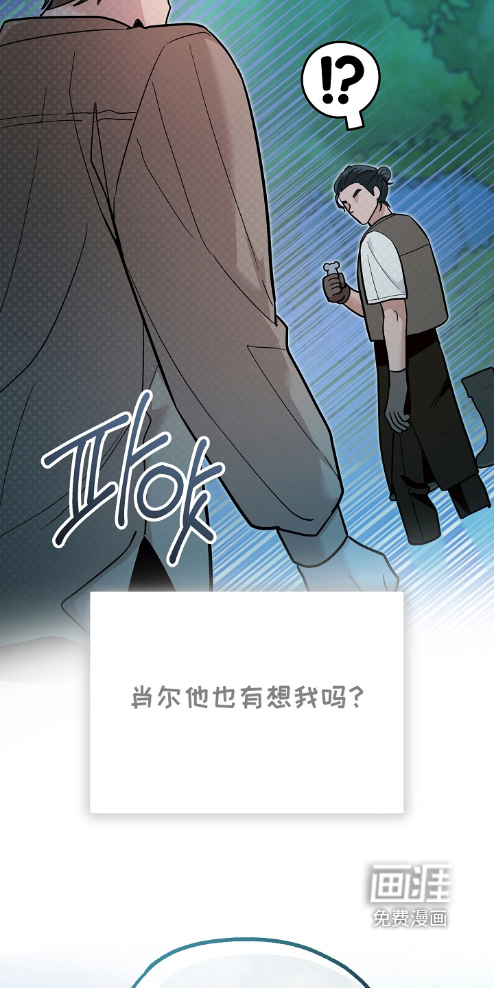 第39话20