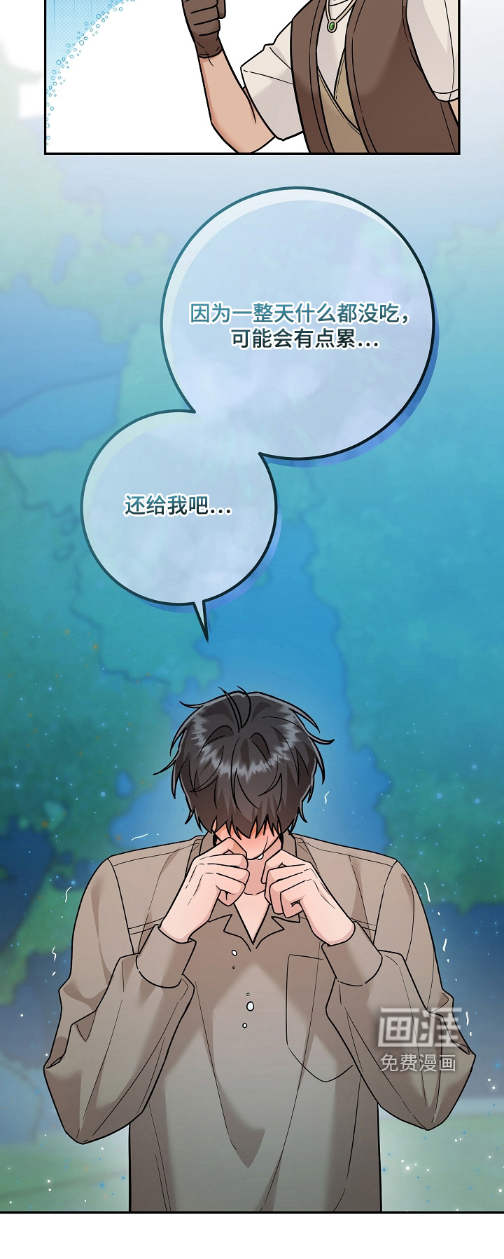 第39话23