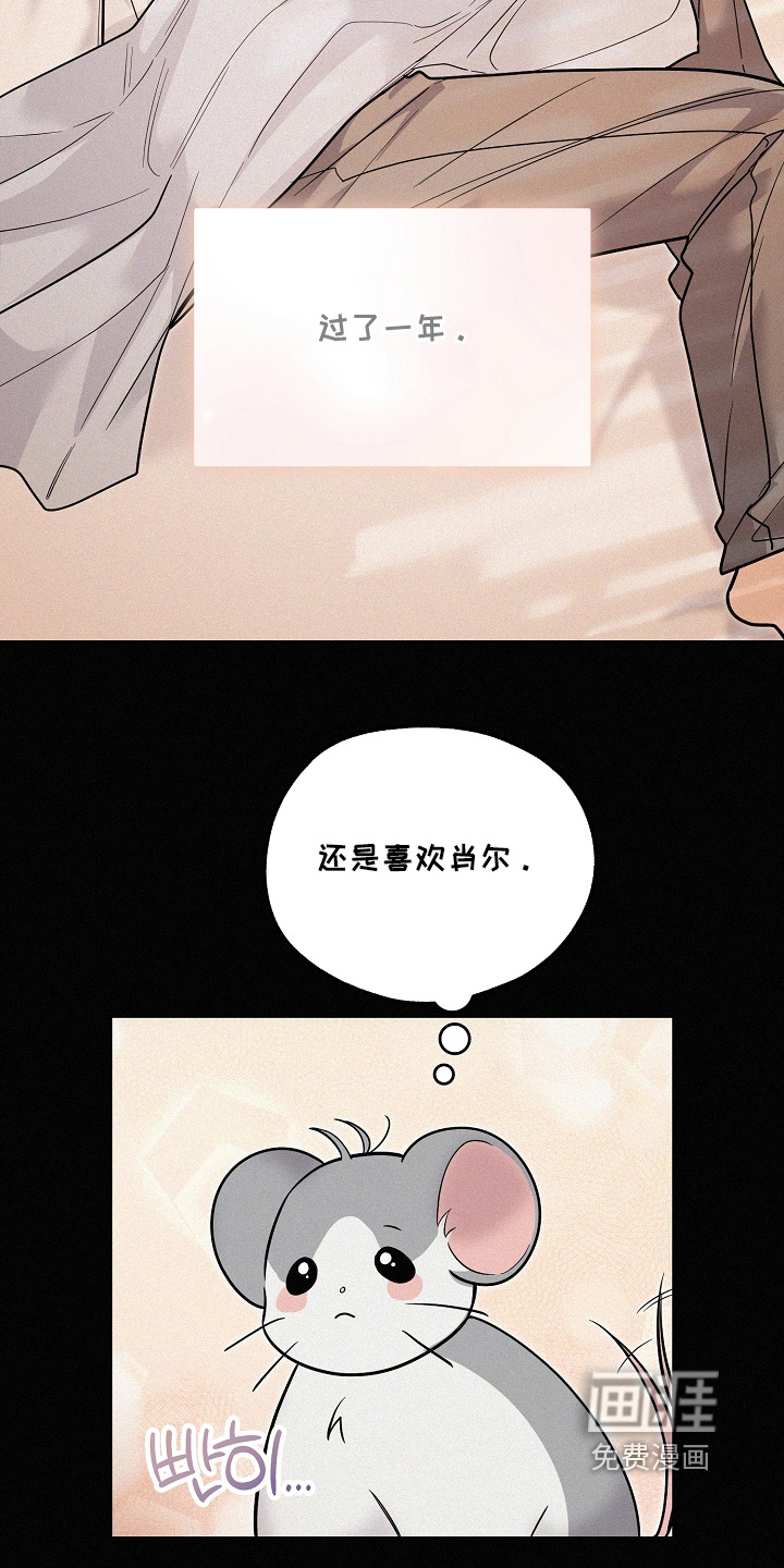 第39话5