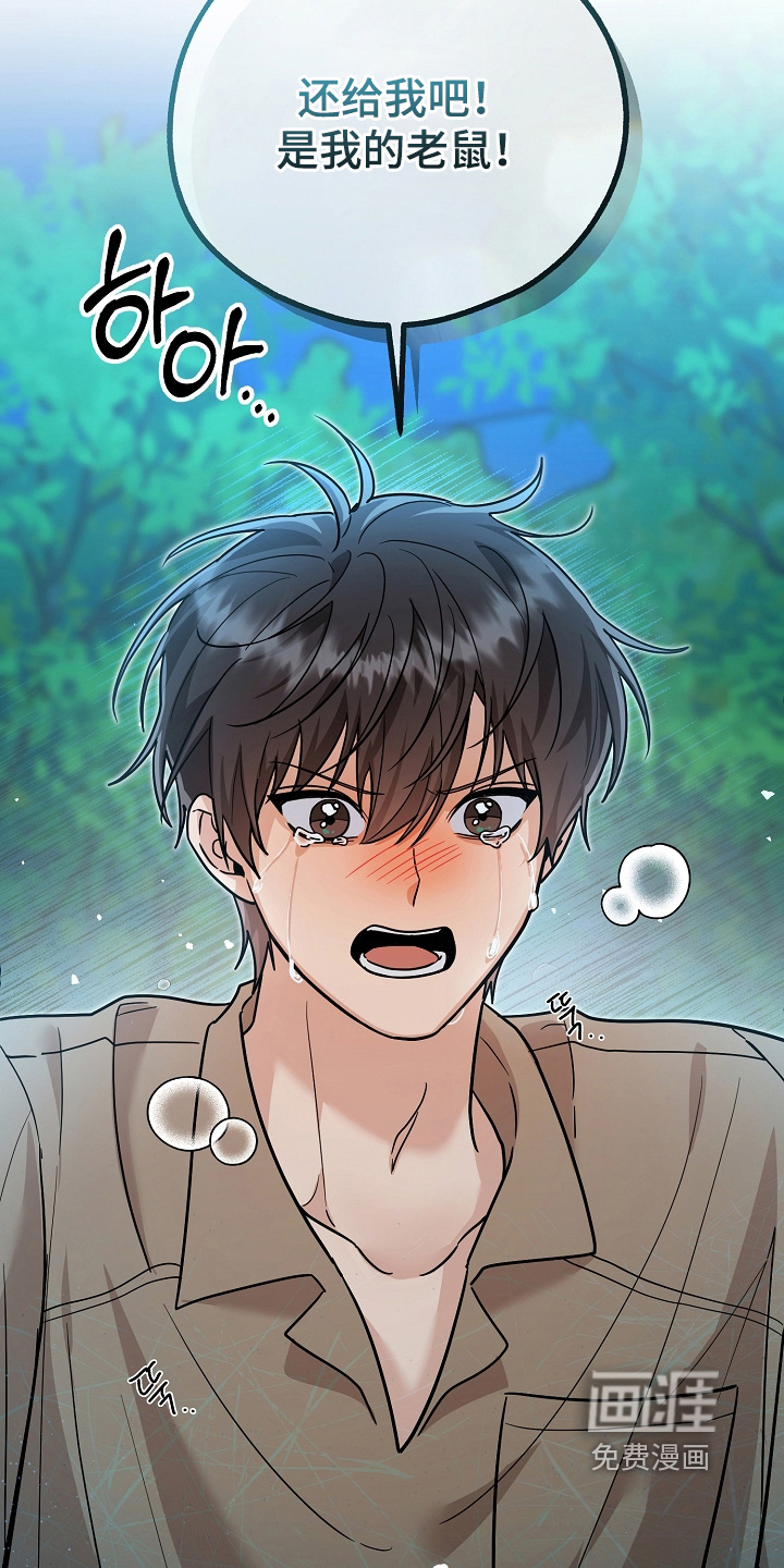 第39话21