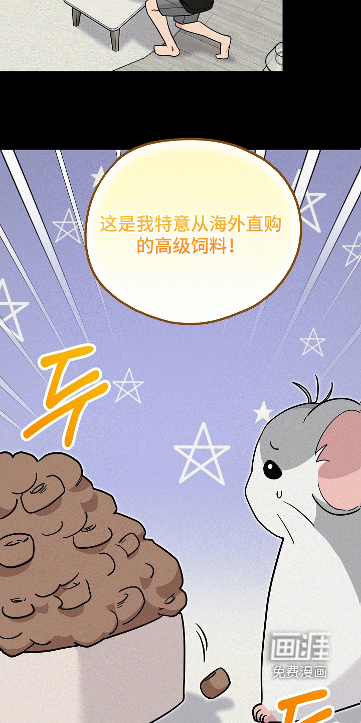 第38话20