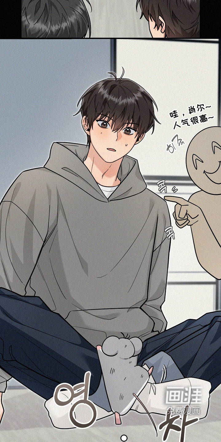 第38话2