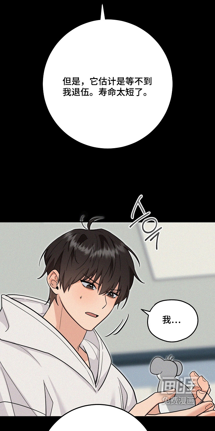 第38话16