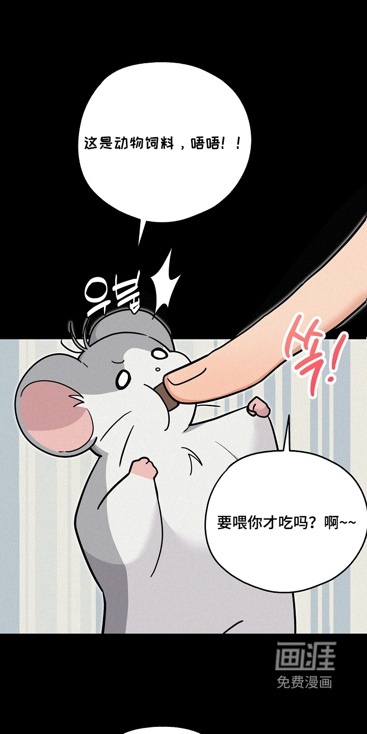 第38话22
