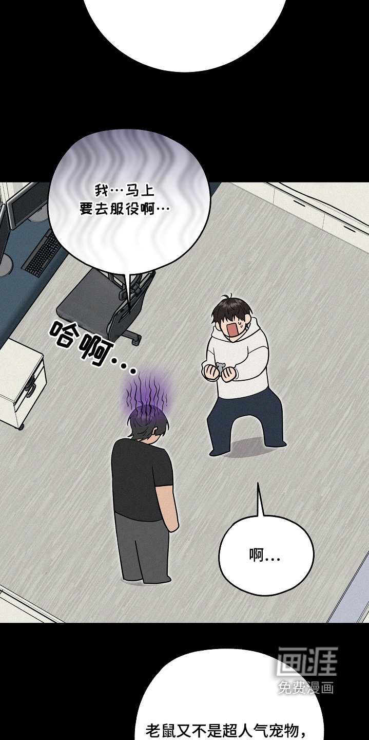 第38话14