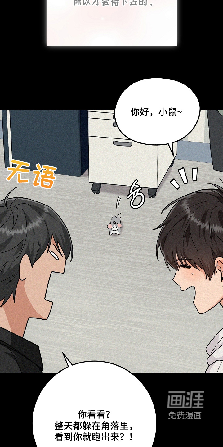 第38话8