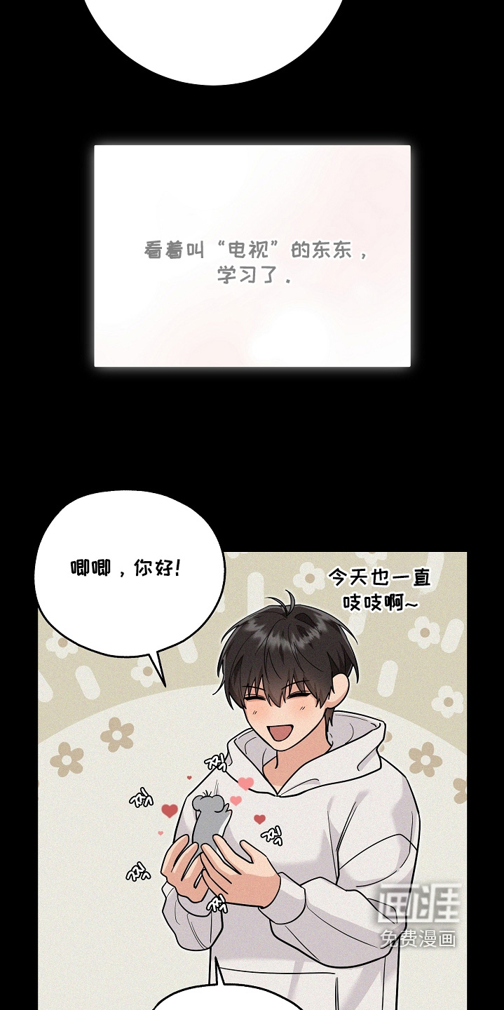 第38话9