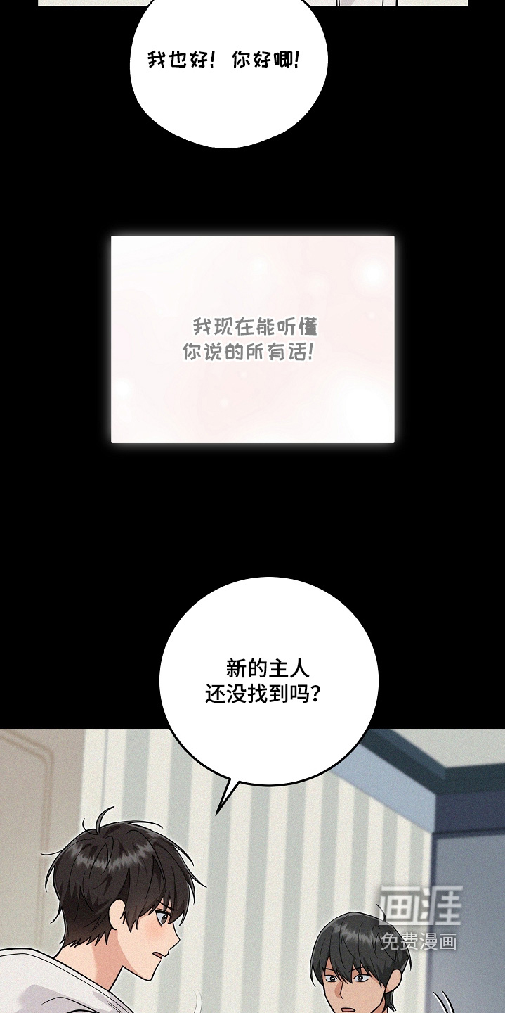 第38话10