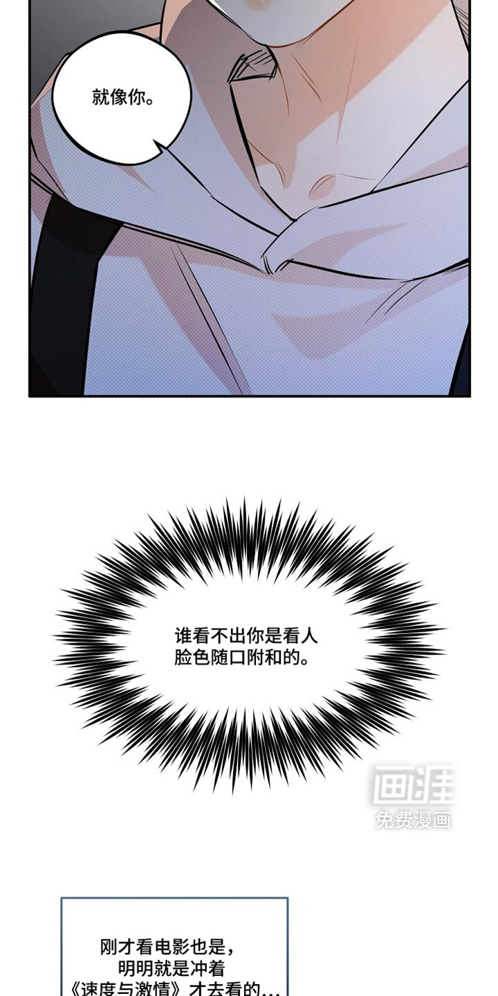 第36话18