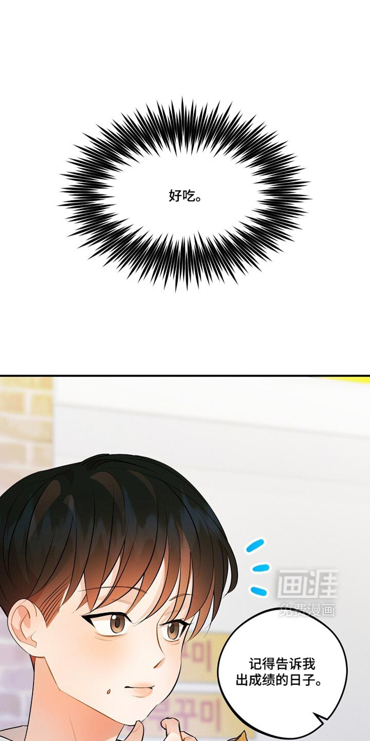 第36话10